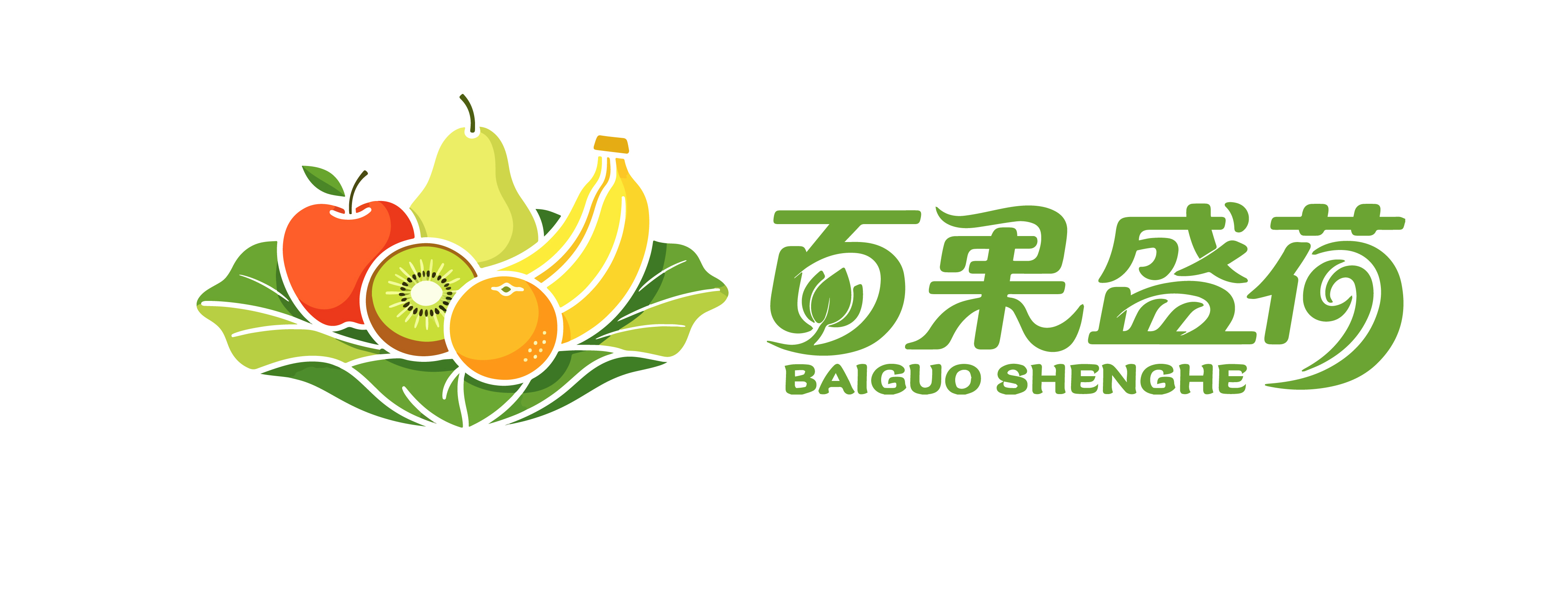 百果盛荷