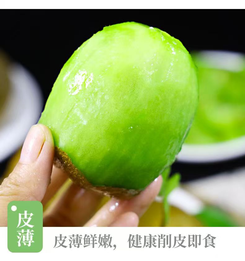 果肉翠绿细嫩，汁水饱满，酸甜适口，果香十足。它富含维C与膳食纤维，营养丰富。